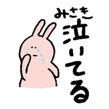 Misaki sticker ~rabbit ver.~ sticker #14079681