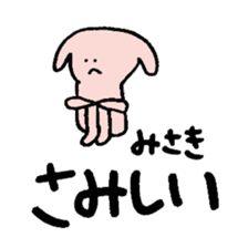 Misaki sticker ~rabbit ver.~ sticker #14079682