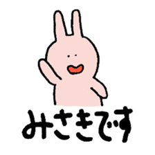 Misaki sticker ~rabbit ver.~ sticker #14079683