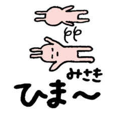 Misaki sticker ~rabbit ver.~ sticker #14079685