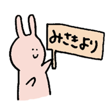 Misaki sticker ~rabbit ver.~ sticker #14079686