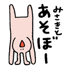 Misaki sticker ~rabbit ver.~ sticker #14079687