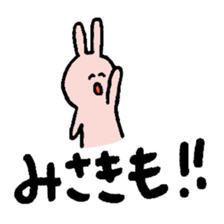 Misaki sticker ~rabbit ver.~ sticker #14079688