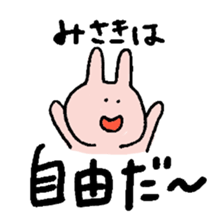Misaki sticker ~rabbit ver.~ sticker #14079689