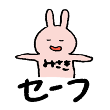 Misaki sticker ~rabbit ver.~ sticker #14079690