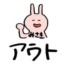 Misaki sticker ~rabbit ver.~ sticker #14079691