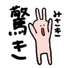 Misaki sticker ~rabbit ver.~ sticker #14079692