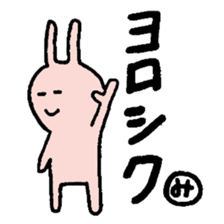 Misaki sticker ~rabbit ver.~ sticker #14079693