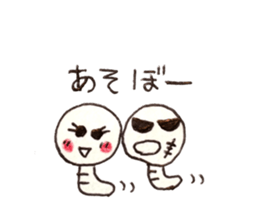I Naughty Inchworm sticker #14079696