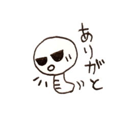 I Naughty Inchworm sticker #14079697