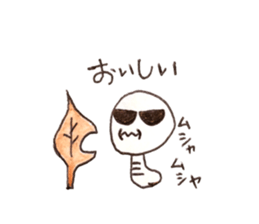 I Naughty Inchworm sticker #14079702