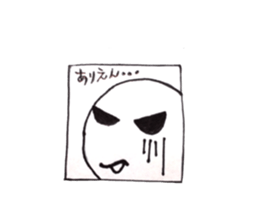 I Naughty Inchworm sticker #14079704