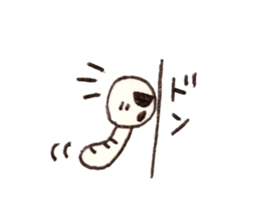 I Naughty Inchworm sticker #14079708