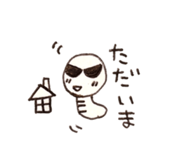 I Naughty Inchworm sticker #14079709