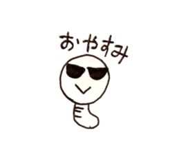 I Naughty Inchworm sticker #14079712