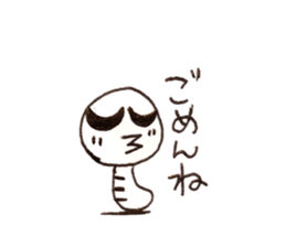 I Naughty Inchworm sticker #14079713