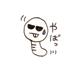 I Naughty Inchworm sticker #14079714