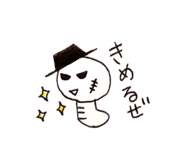 I Naughty Inchworm sticker #14079716