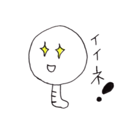 I Naughty Inchworm sticker #14079717