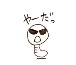 I Naughty Inchworm sticker #14079722