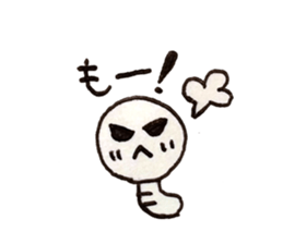 I Naughty Inchworm sticker #14079723