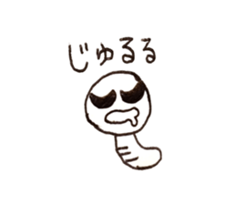 I Naughty Inchworm sticker #14079724