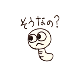 I Naughty Inchworm sticker #14079726