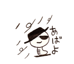 I Naughty Inchworm sticker #14079733