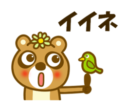 Winter and spring raccoon dog sticker #14079798