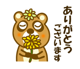 Winter and spring raccoon dog sticker #14079801