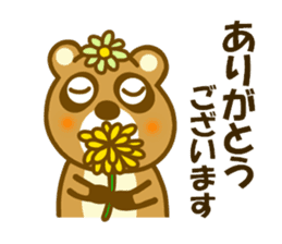 Winter and spring raccoon dog sticker #14079801