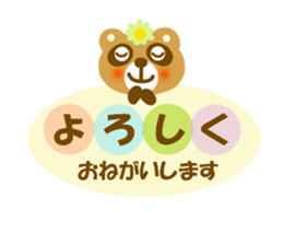 Winter and spring raccoon dog sticker #14079802