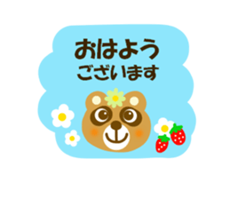 Winter and spring raccoon dog sticker #14079804
