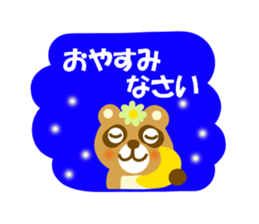 Winter and spring raccoon dog sticker #14079805