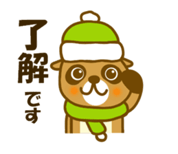 Winter and spring raccoon dog sticker #14079806