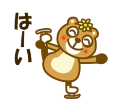 Winter and spring raccoon dog sticker #14079807