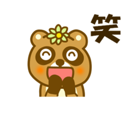 Winter and spring raccoon dog sticker #14079808
