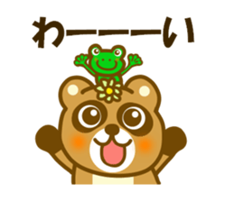 Winter and spring raccoon dog sticker #14079809