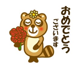 Winter and spring raccoon dog sticker #14079811