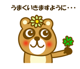 Winter and spring raccoon dog sticker #14079814