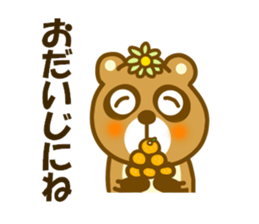 Winter and spring raccoon dog sticker #14079815