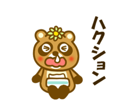 Winter and spring raccoon dog sticker #14079820