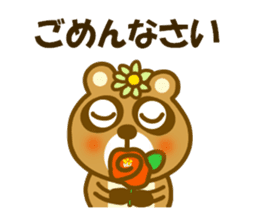Winter and spring raccoon dog sticker #14079821