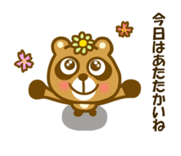 Winter and spring raccoon dog sticker #14079825