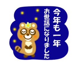 Winter and spring raccoon dog sticker #14079827
