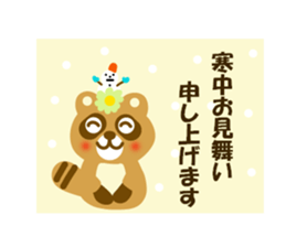 Winter and spring raccoon dog sticker #14079831