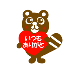 Winter and spring raccoon dog sticker #14079836