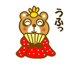 Winter and spring raccoon dog sticker #14079837