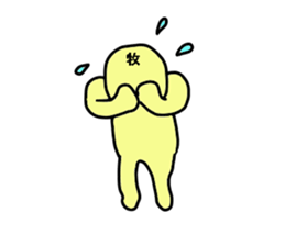 stickers for MAKINO sticker #14079931