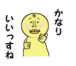 stickers for MAKINO sticker #14079937